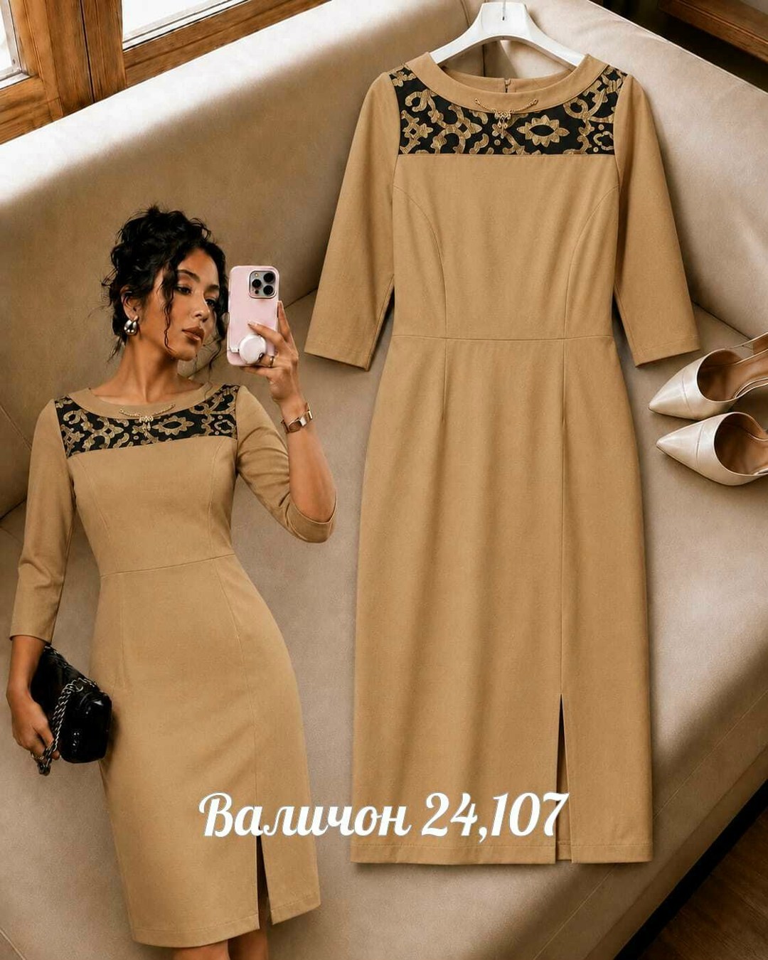 платье женская,платье,платье замш,модное платье,платье из замши