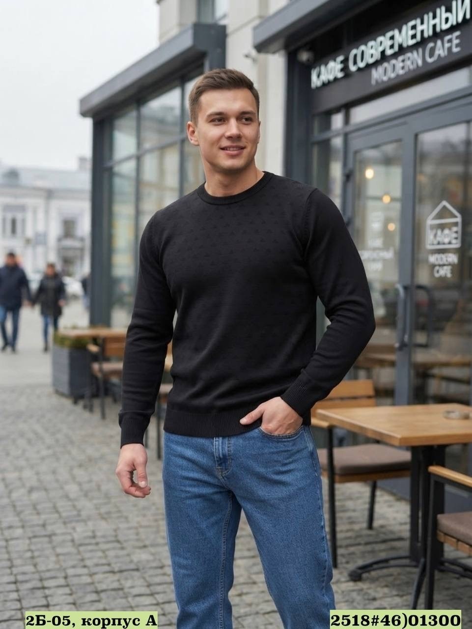 джемпер базовый,джемпер,джемпер мужской серый,свитер классический,мужские джинсы
