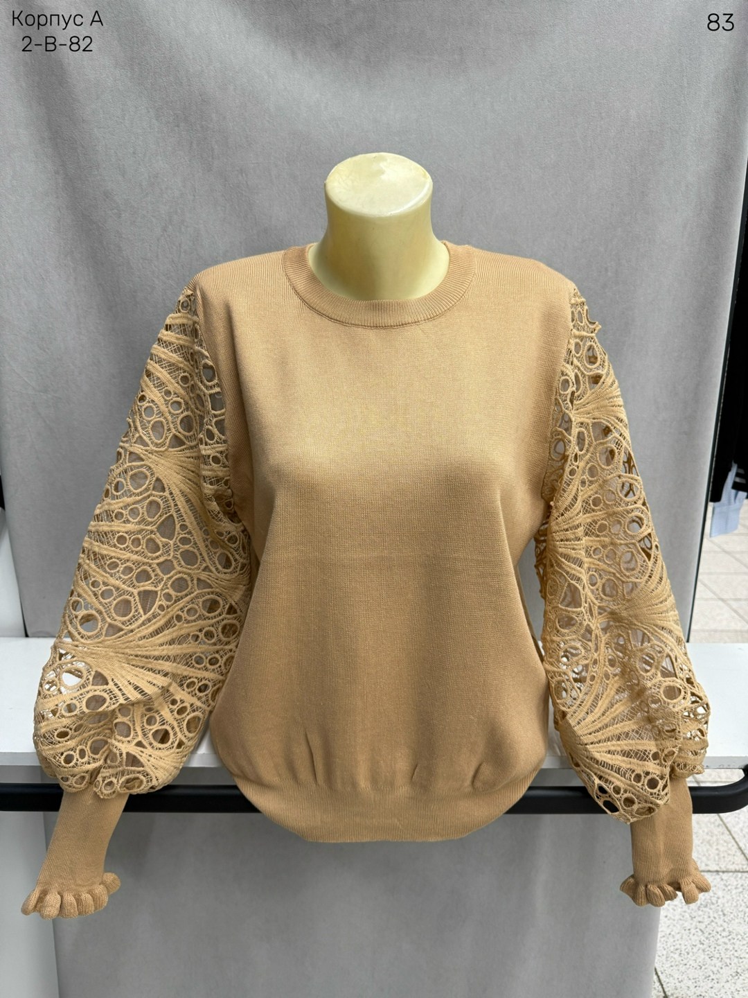кофта нарядная с ажурным рукавом,кофта с ажурными рукавами,женская кофта,кофта с кружевными рукавами,красивая кофта