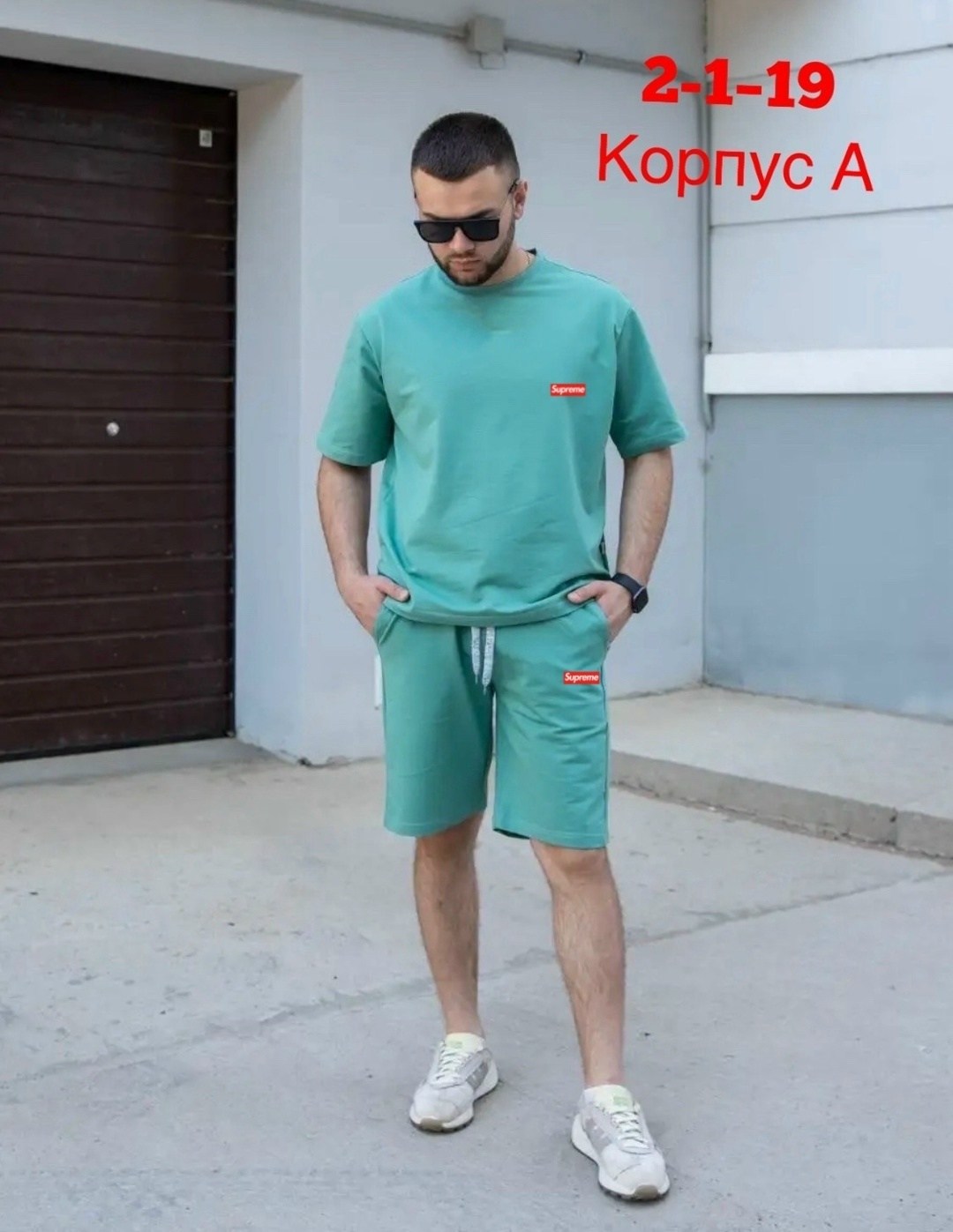 костюм шорты и футболка,костюм спортивный мужской с шортами и футболкой,костюм летний футболка и шорты,летние мужские костюмы,мужской спортивный костюм