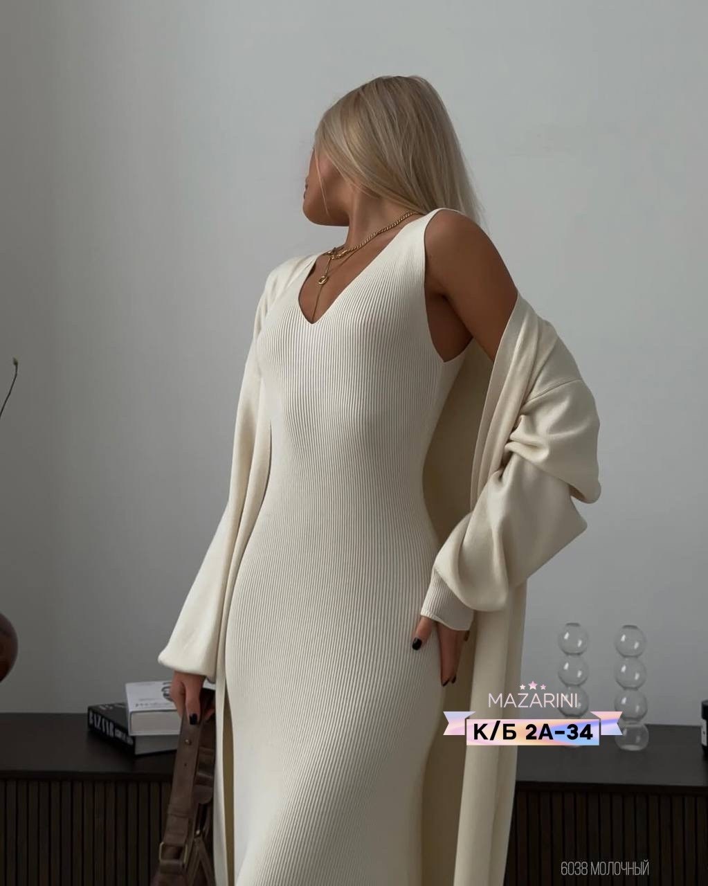 платье лапша с кардиганом,платье кардиган,женский комплект платье лапша и кардиган,комплект кардиган длинный оверсайз и платье top.baby.girl,платье лапша длинное и кардиган alicedream