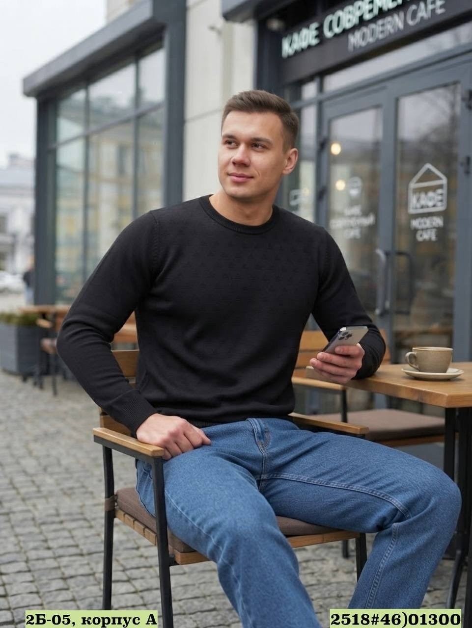 джемпер базовый,джемпер,джемпер мужской серый,свитер классический,мужские джинсы