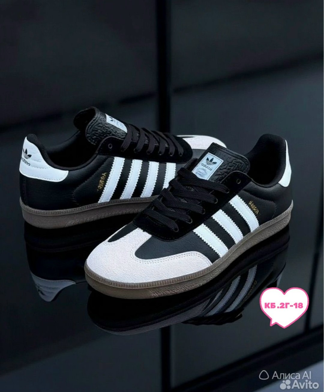 кроссовки adidas,кроссовки adidas samba,кроссовки adidas spezial,кроссовки адидас самба,