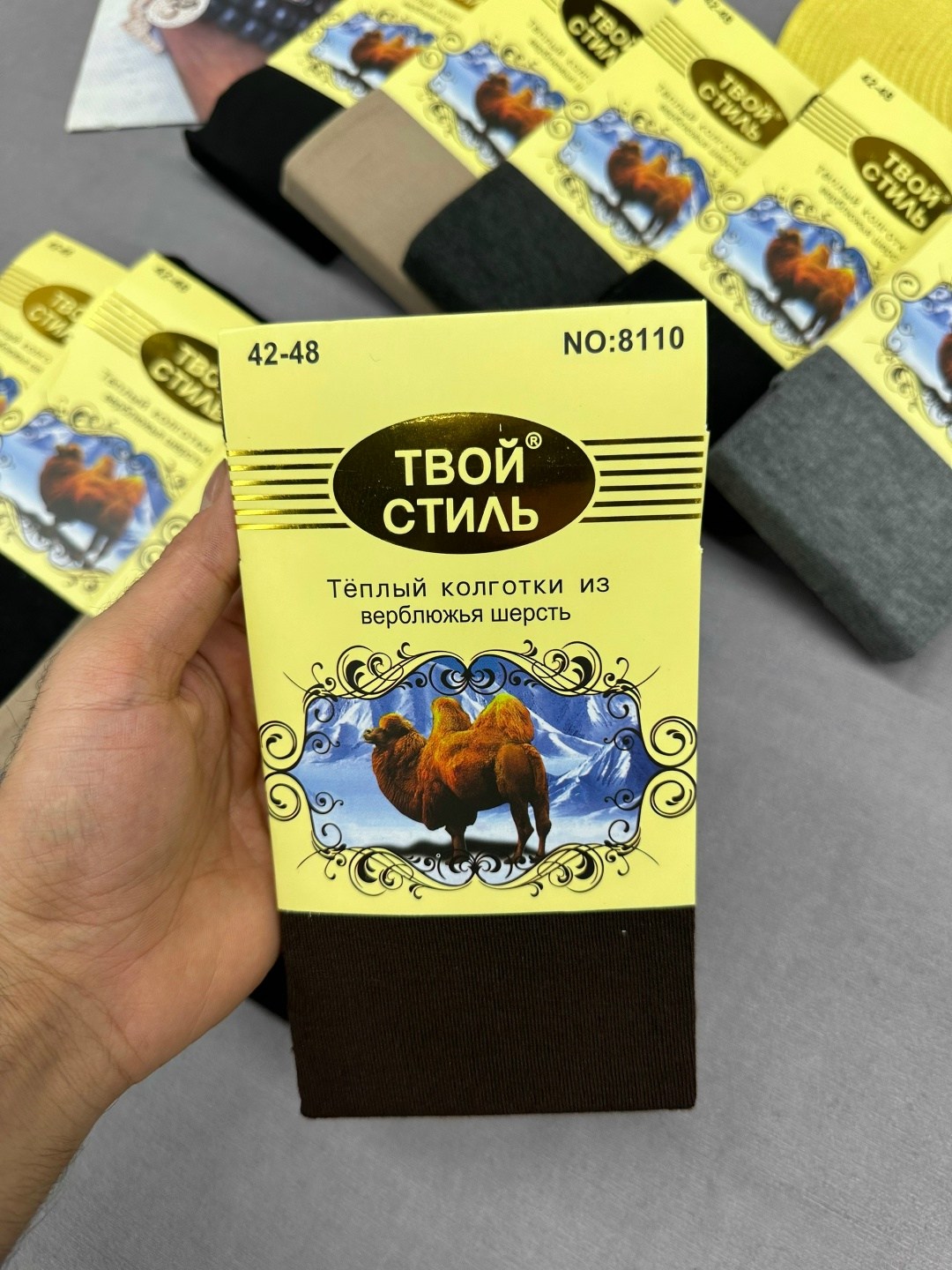 теплые колготки,колготки ермак с105,колготки,теплые кашемировые колготки,хлопковые колготки