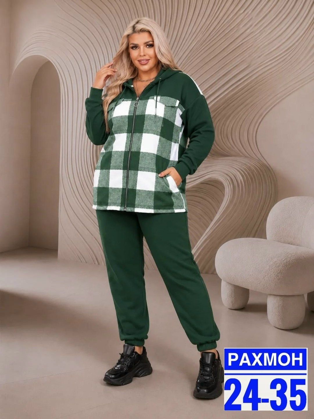 Женская одежда