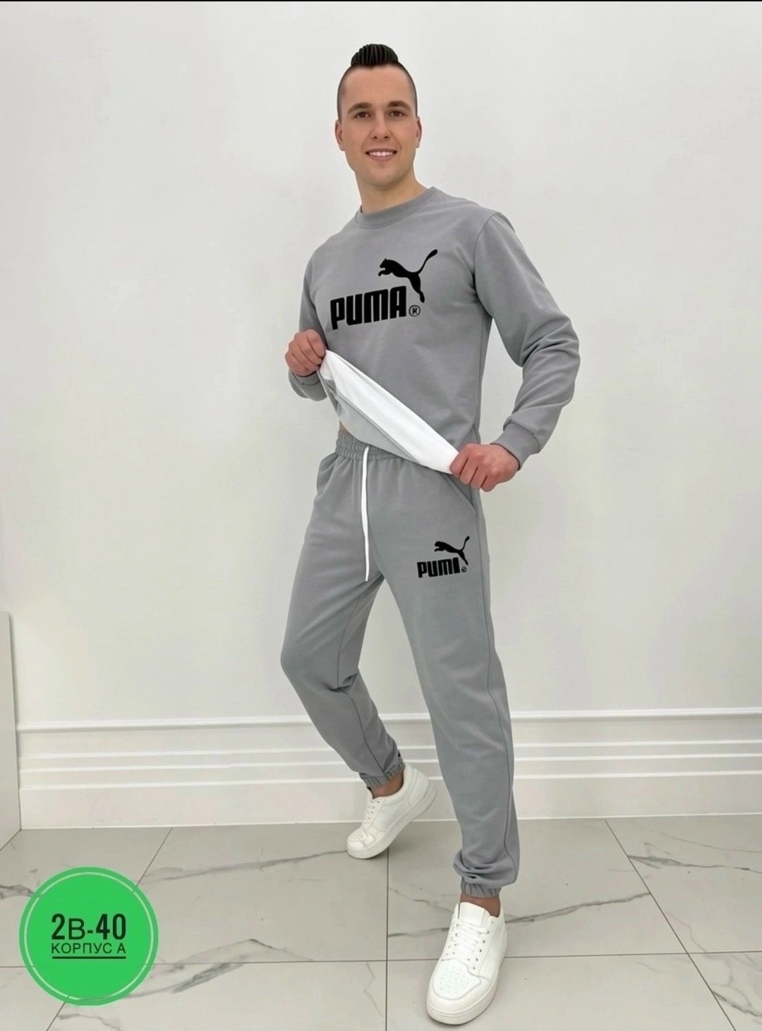 костюм спортивный мужской,мужской спортивный костюм puma серый,мужской спортивный костюм с брюками,костюм мужской,костюм спортивный