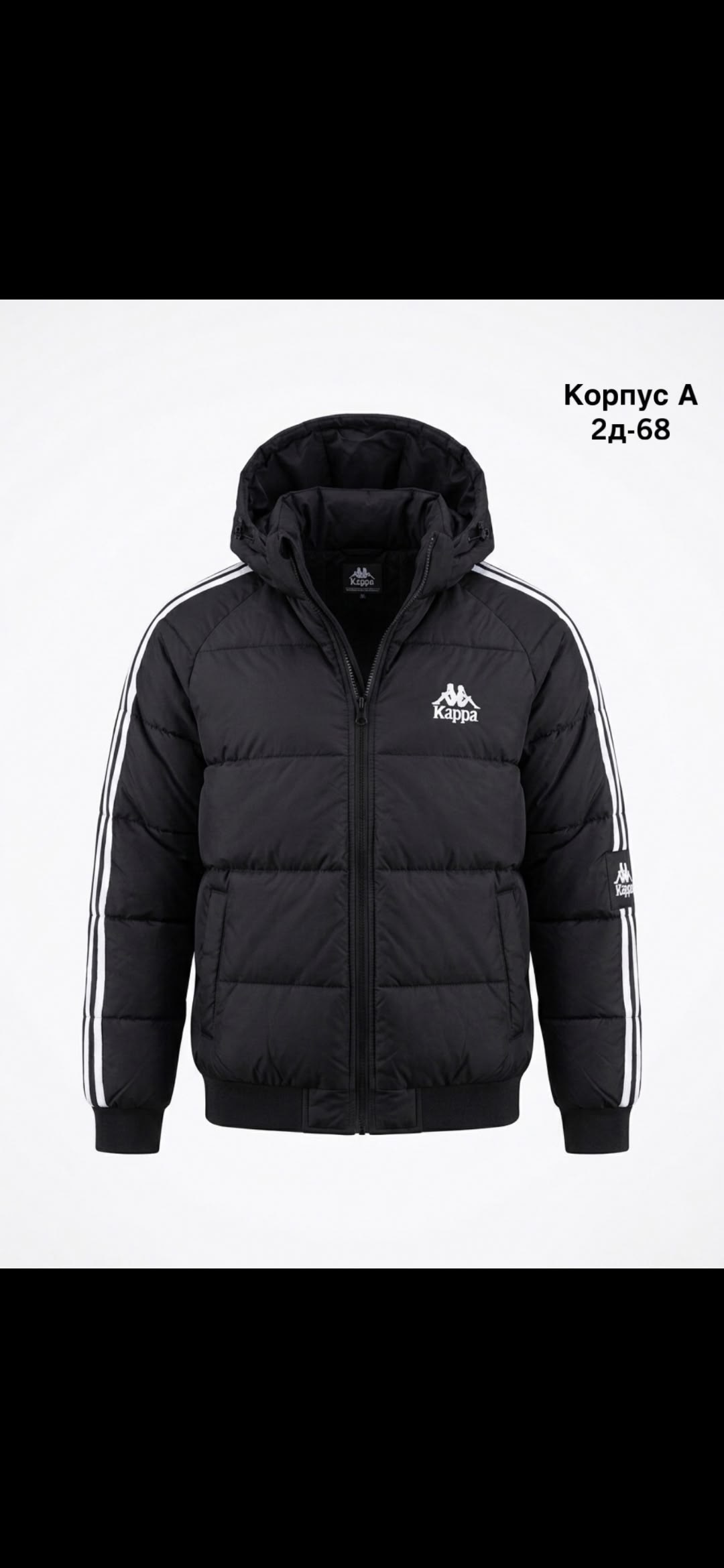 куртка мужская зимняя adidas,куртка зимняя adidas,куртка adidas,куртка адидас,мужская куртка adidas