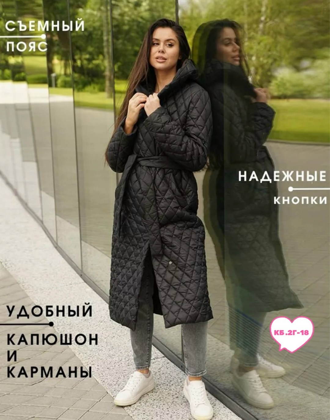 пальто стеганное демисезонное женское,пальто стеганое,стеганое пальто для женщин большого размера,пальто полупальто,пальто демисезонное стеганое