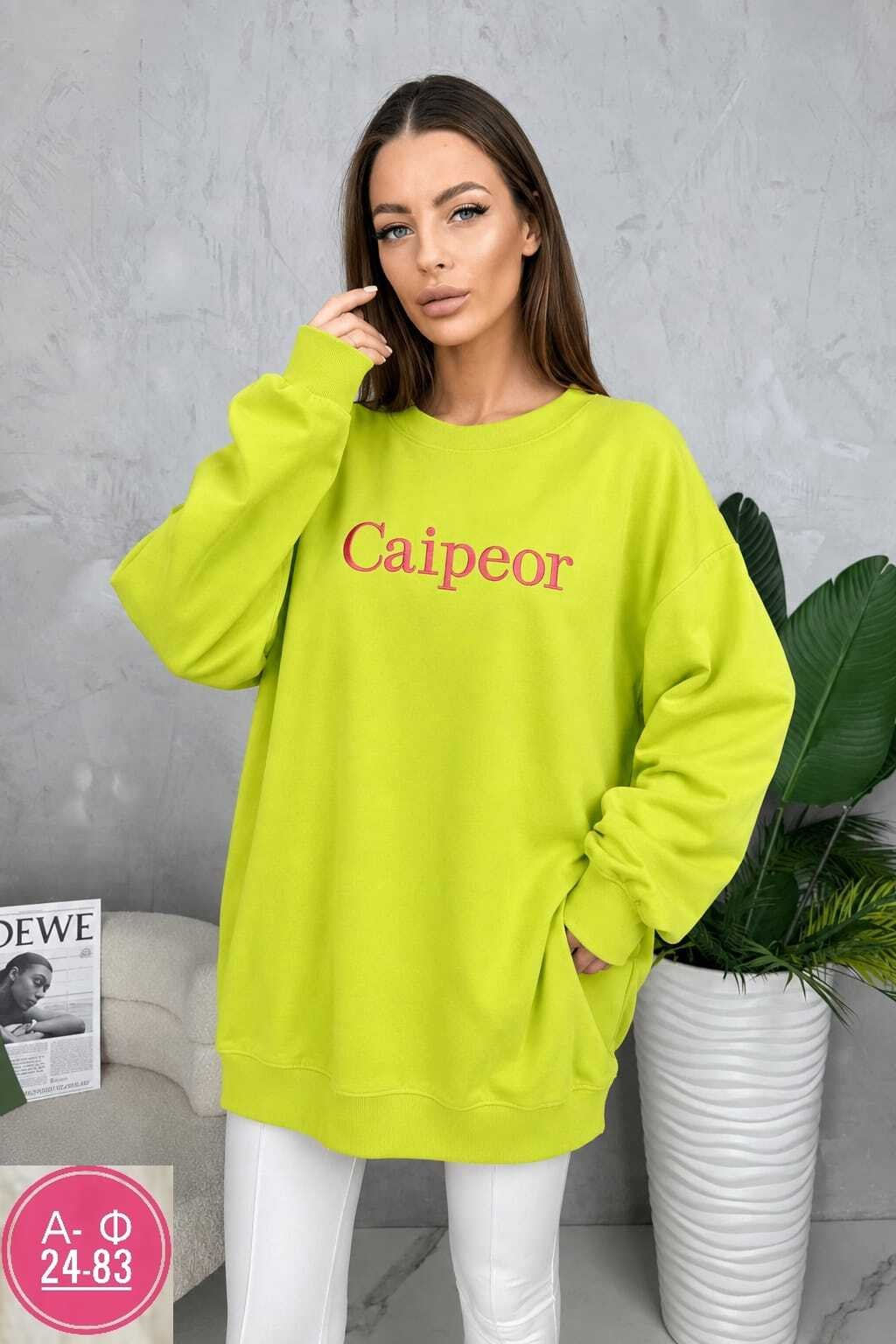 женская кофта,модная кофта,стильная кофта,свитшот женская,красивая кофта