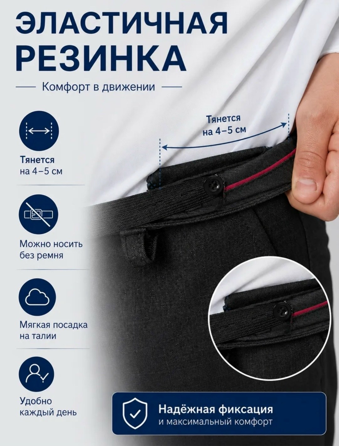 брюки школьные классические на резинке nuri collection,брюки школьные классические,брюки школьные классические на резинке,брюки школьные,школьные брюки на резинка