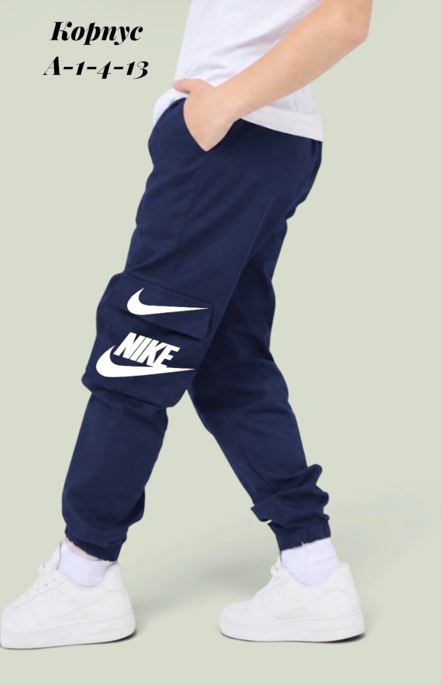 спортивные брюки nike,спортивные брюки,джоггеры nike,брюки джоггеры,спортивные брюки для мальчика