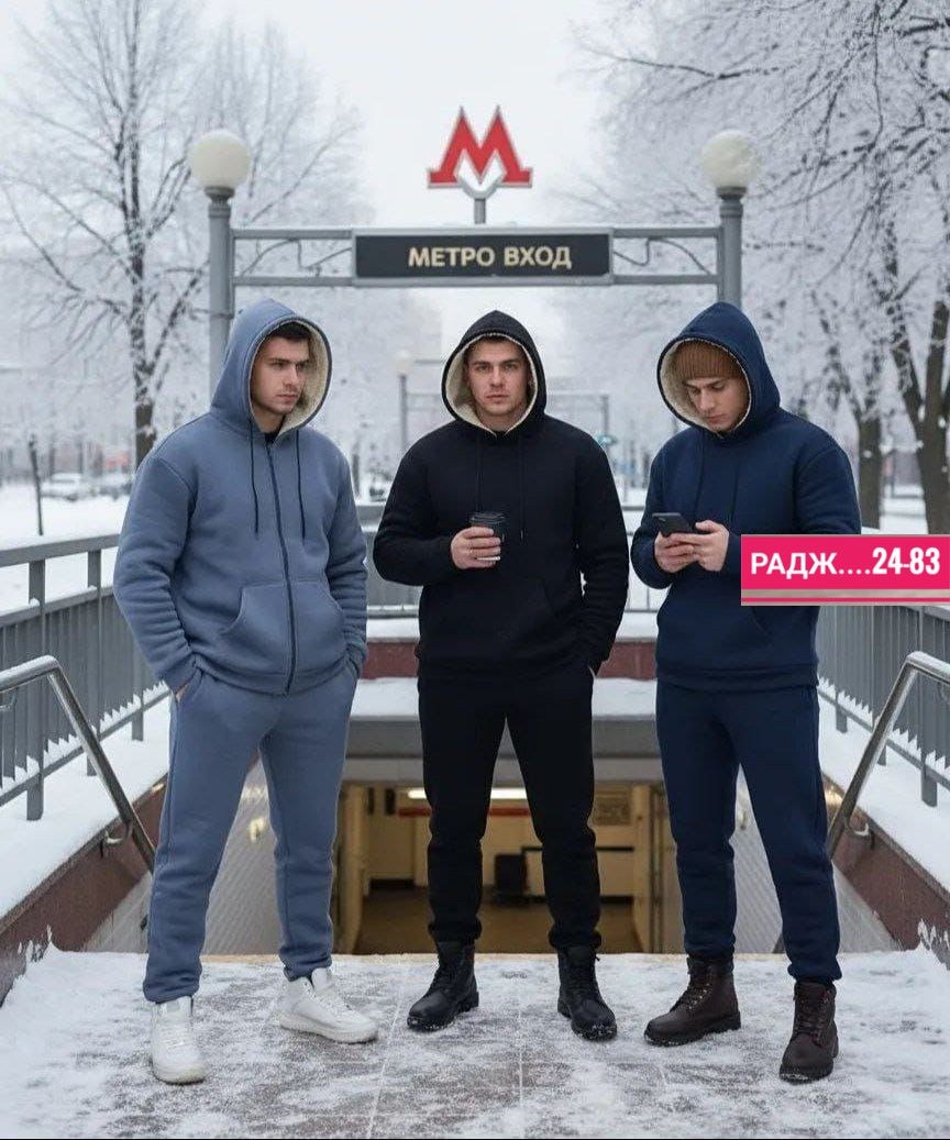 костюм для мужчин,мужской спортивный костюм,cпортивный костюм теплый,костюм с капюшоном,костюм мужской