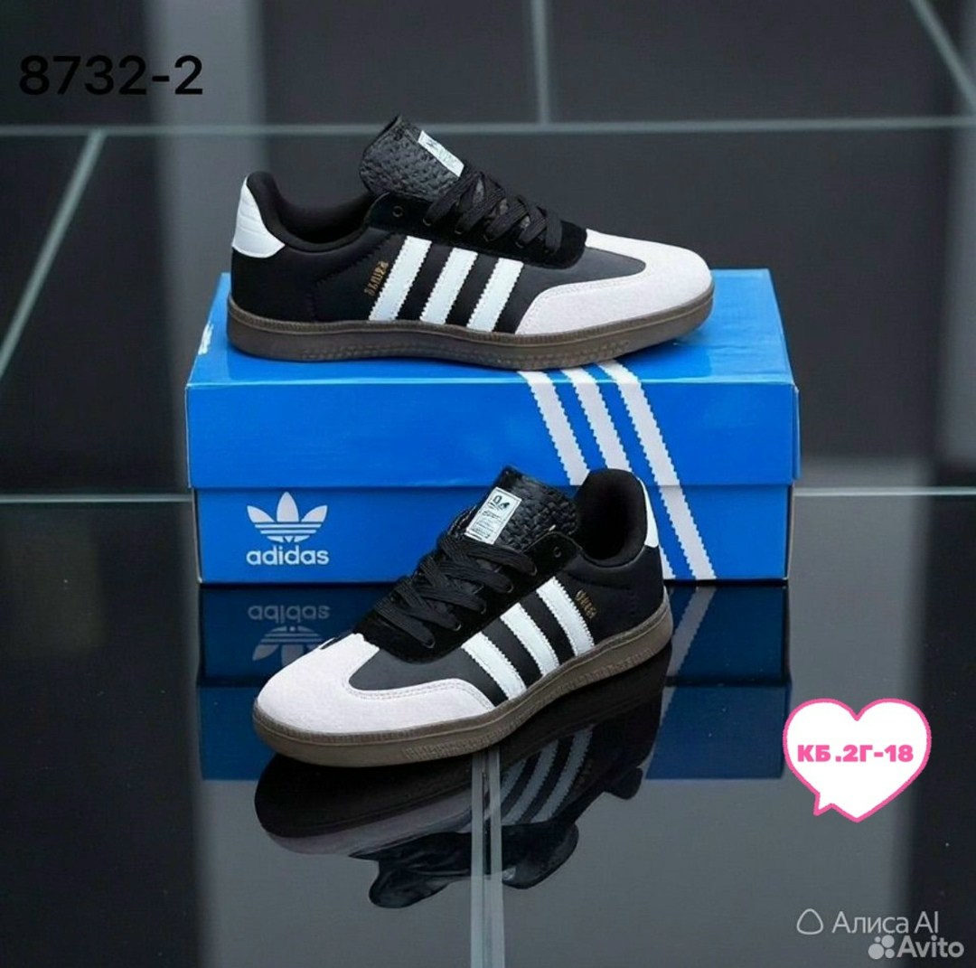 кроссовки adidas,кроссовки adidas samba,кроссовки adidas spezial,кроссовки адидас самба,