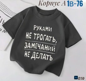 Футболка