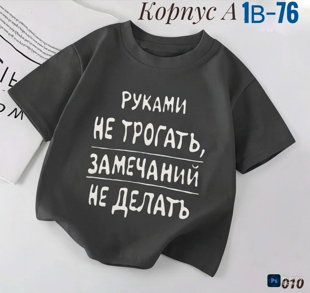 футболка,футболки детские,футболки женская,футболки и майки,футболки для мальчика