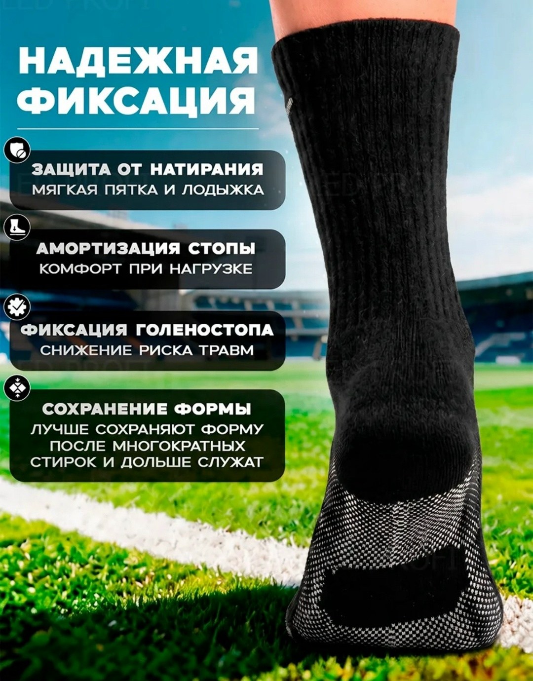 носки спортивные,носки мужские,термоноски спортивные,носки спортивные мужские,носки для бега