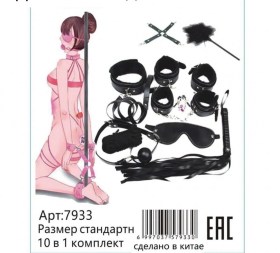 Одежда