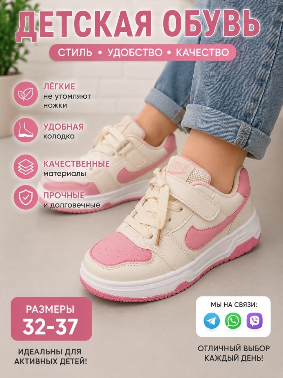 ,кроссовки детская,детские кроссовки,кроссовки мальчику,кроссовки для малыша