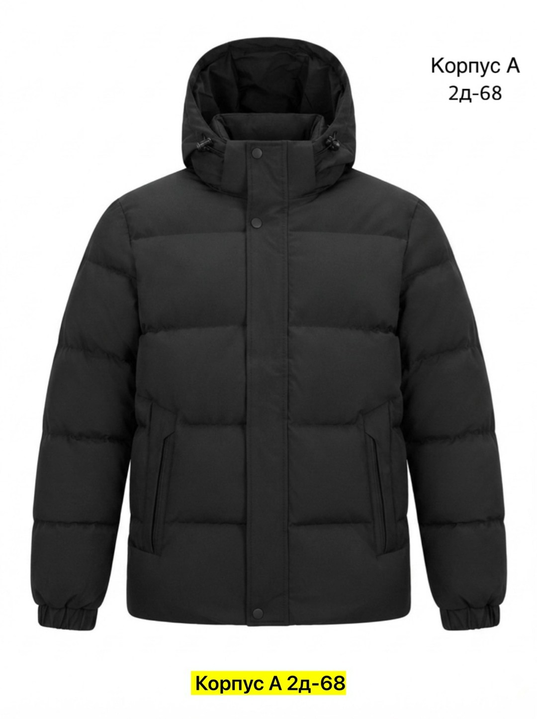 мужской пуховик adidas helionic,пуховик adidas,пуховик мужской adidas,пуховик adidas helionic ho jkt,куртка мужская зимняя adidas