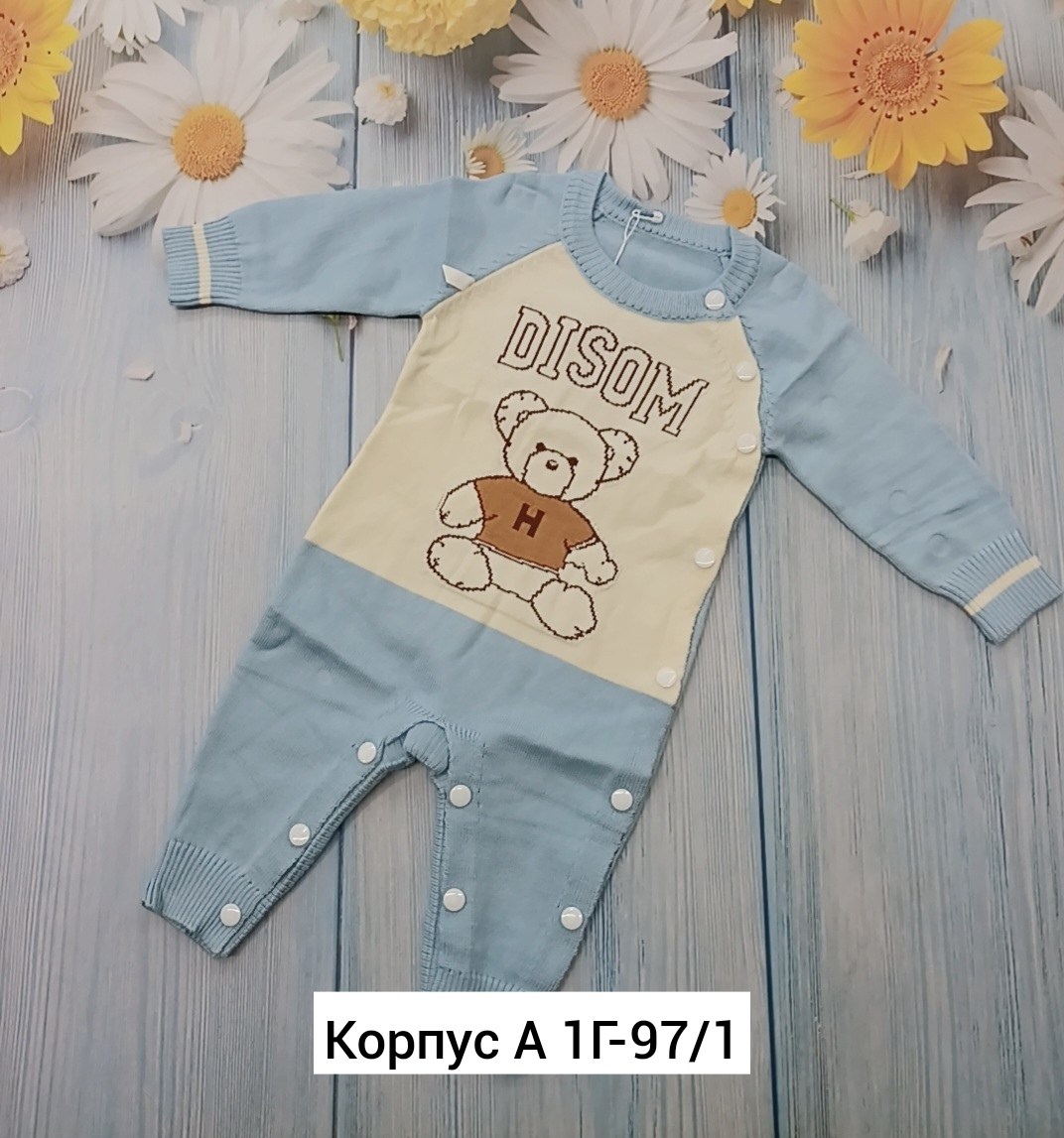 комплект вязаный,комплекты для малышей,детский костюм,одежда для младенцев,вязаный комбинезон
