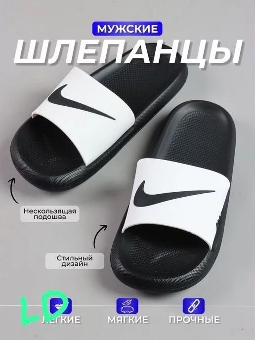 шлепанцы nike,,nike benassi шлепанцы,тапки пляжные найк,найк шлёпанцы лля лета