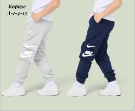 Брюки