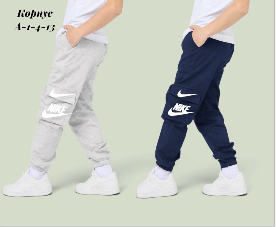 спортивные брюки nike,спортивные брюки,джоггеры nike,брюки джоггеры,спортивные брюки для мальчика