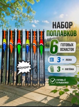 Нижнее белье