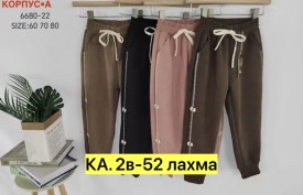 Штаны