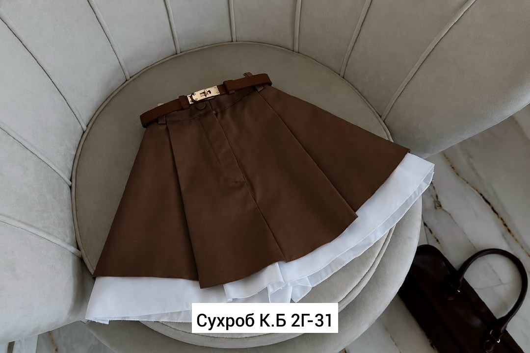 юбка,юбка с поясом,юбка стильная,женская юбка,юбка с оборками