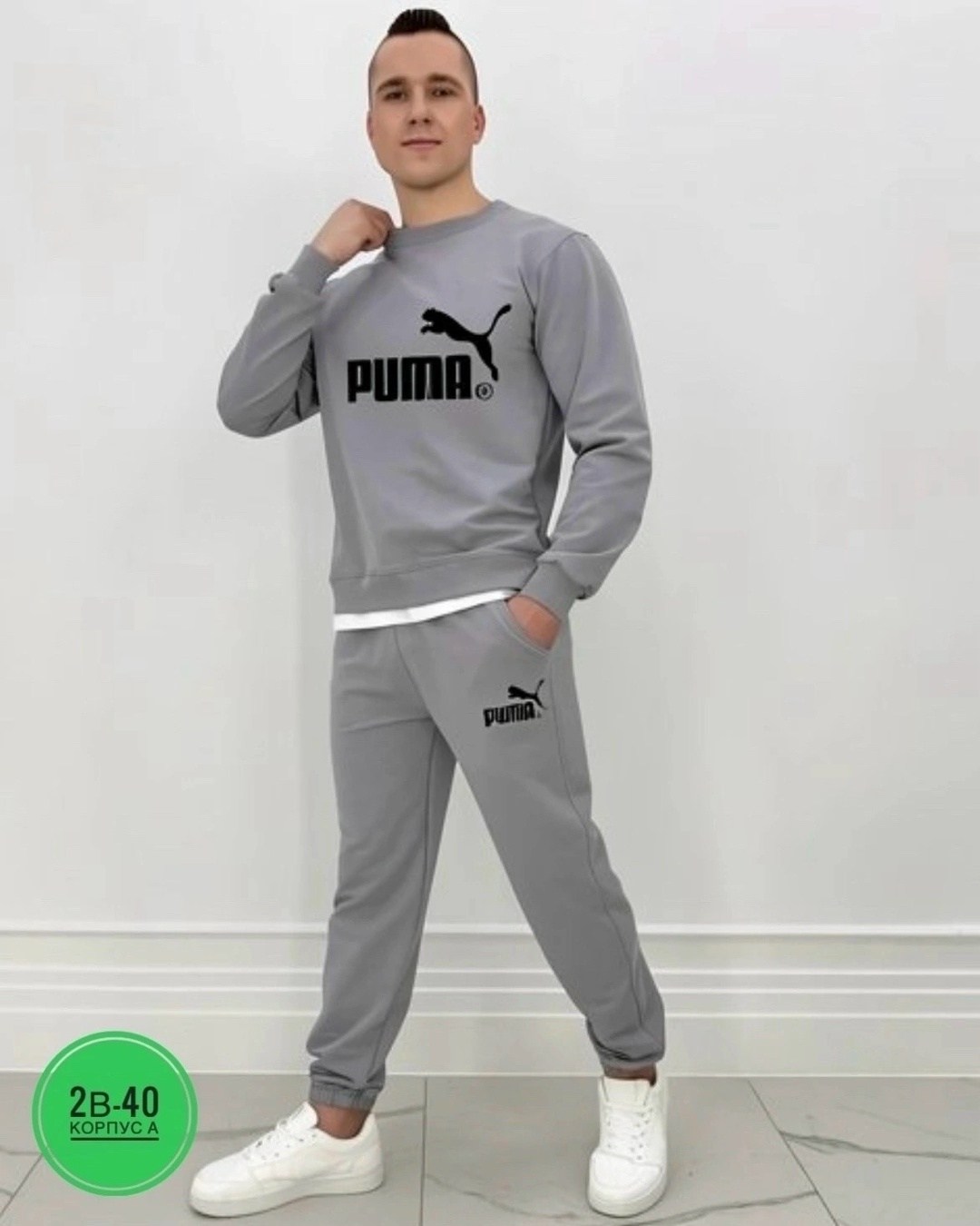 костюм спортивный мужской,мужской спортивный костюм puma серый,мужской спортивный костюм с брюками,костюм мужской,костюм спортивный