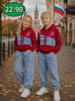 Костюм