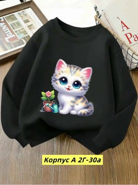 Кофта