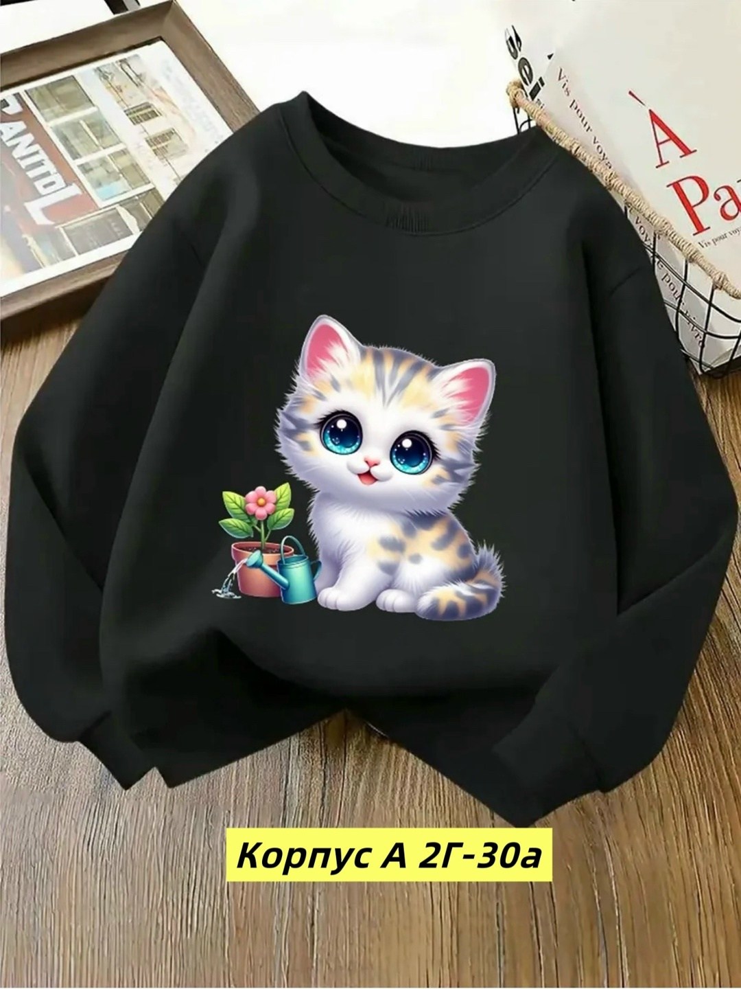 cвитшот для девочки,модная толстовка,толстовка кофта,теплый свитшот,детская кофта