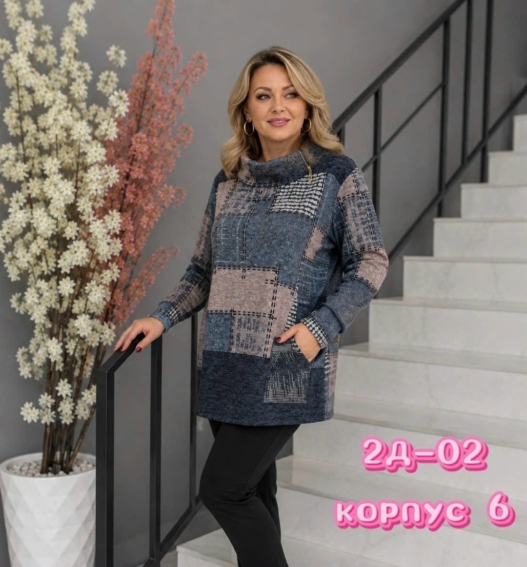женская кофта,туника теплая большие размеры,кофта женская удлиненная,туника большие размеров,женская туника