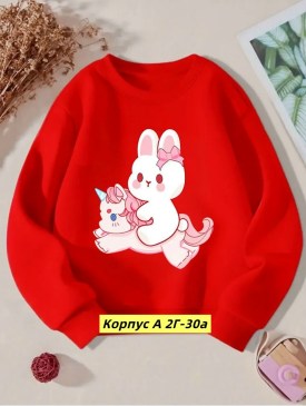 Кофта