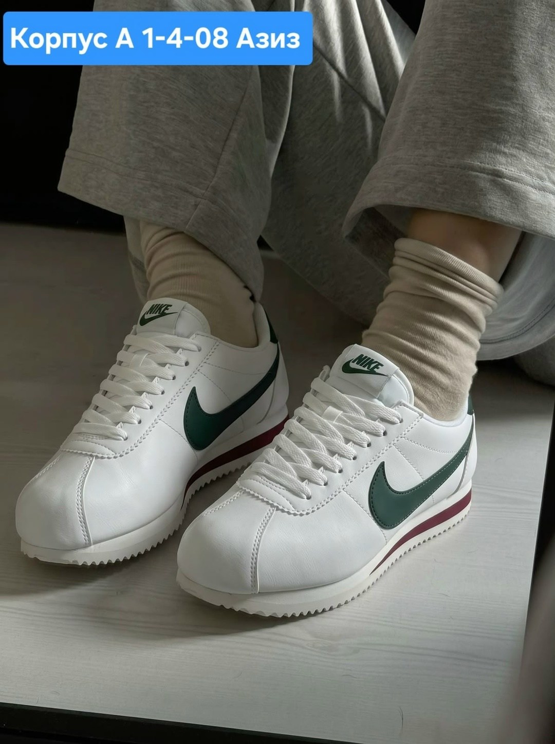 nike cortez classic,кроссовки nike cortez,cortez nike,nike cortez vintage,кроссовки