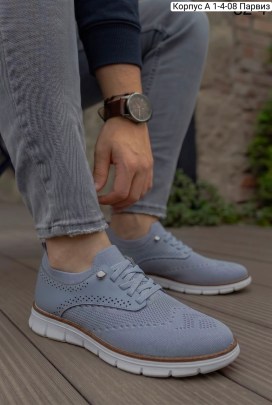 Кроссовки