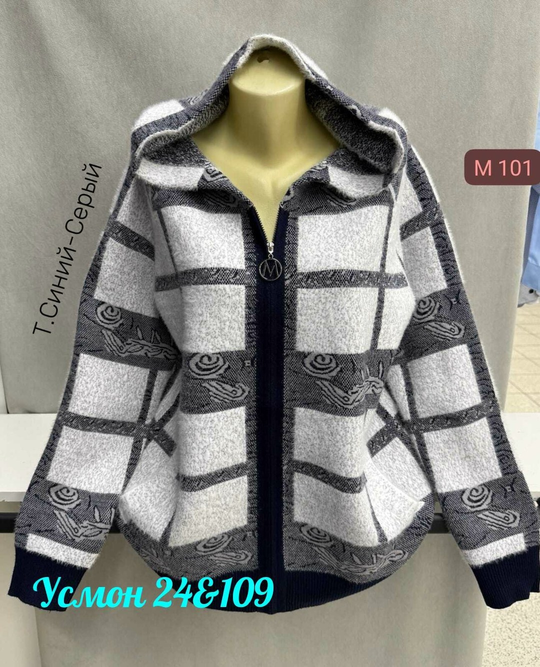 кардиган кофта,кардиган женский,кардиган,женская кофта,кардиган трикотажный