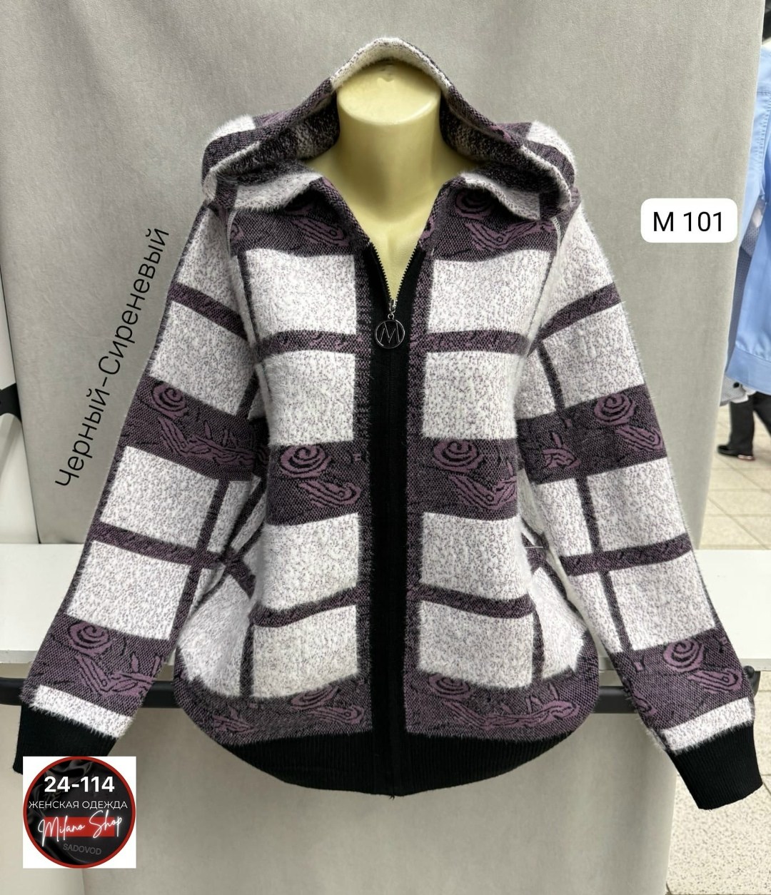 кардиган кофта,кардиган женский,кардиган,женская кофта,кардиган трикотажный