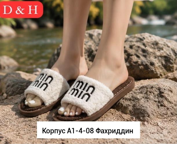 ,тапочки женские,домашние тапочки,женские тапки,женские тапочки домашние