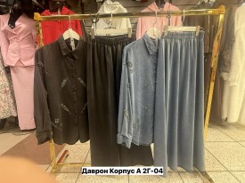Костюм
