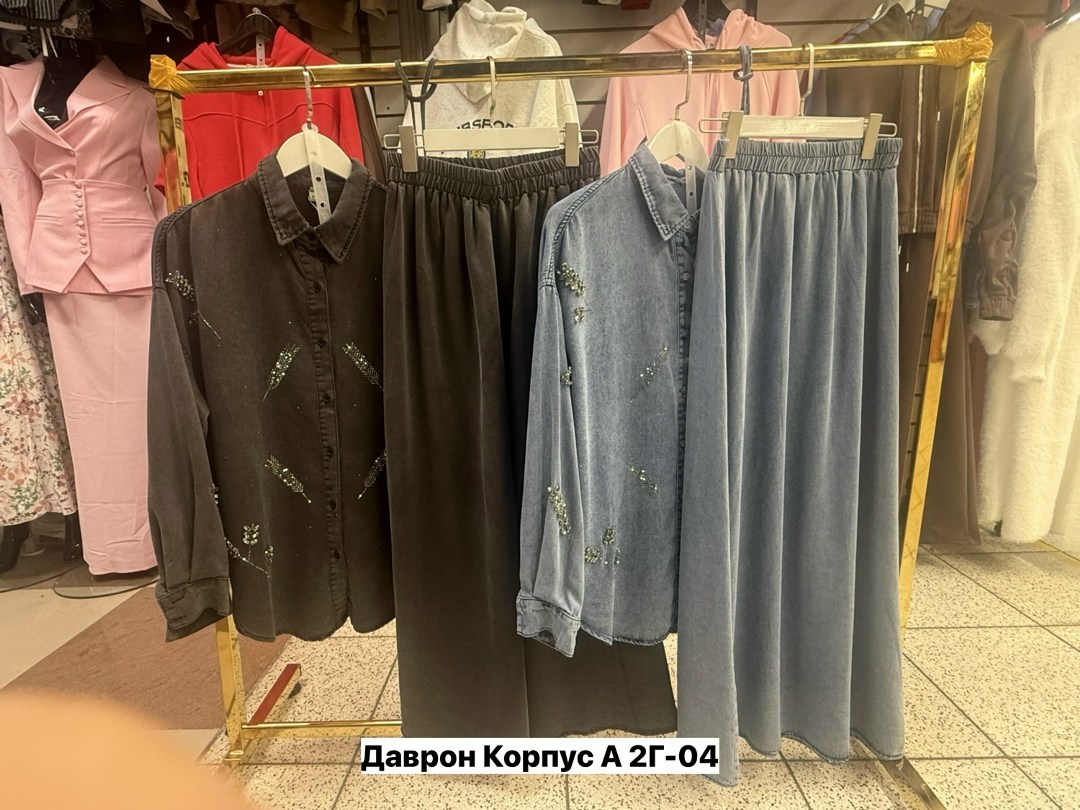костюм повседневный,,костюм с юбкой,стильные костюмы,женские костюмы