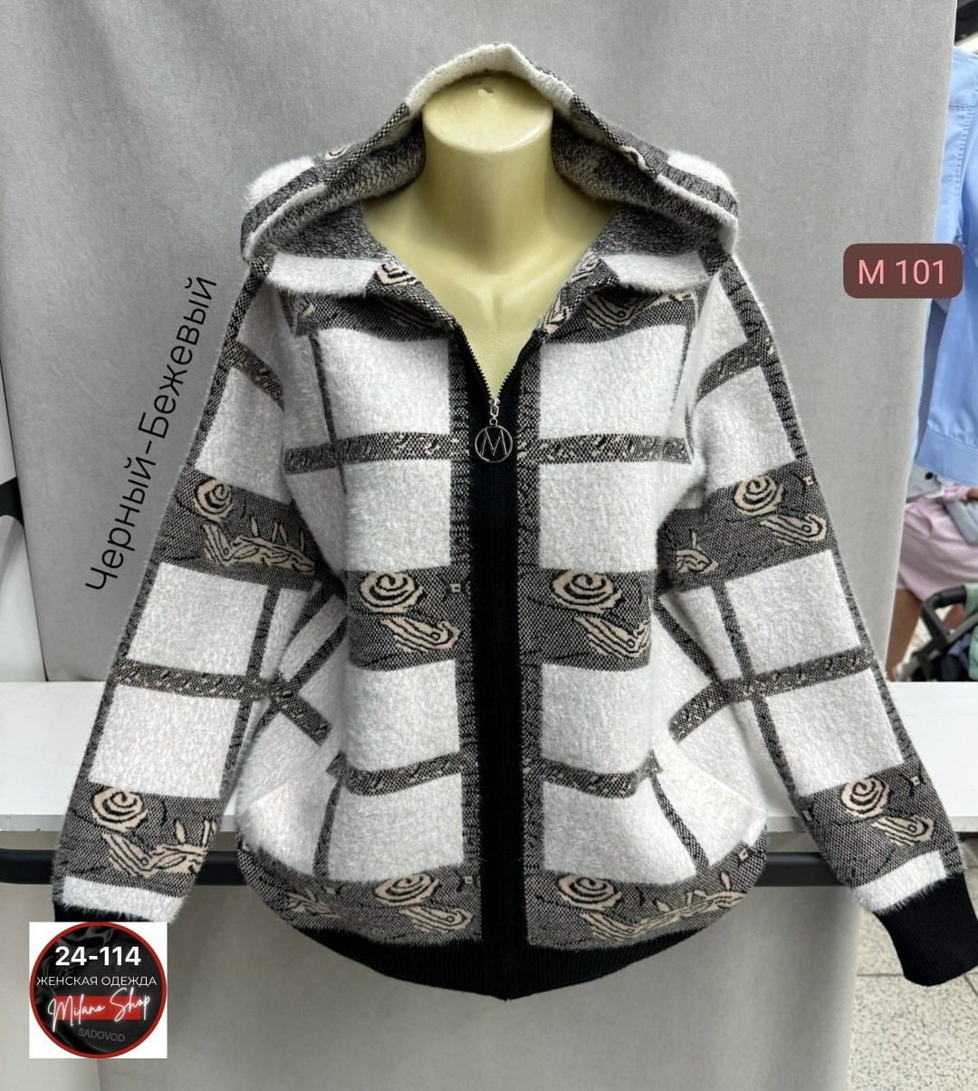 кардиган кофта,кардиган женский,кардиган,женская кофта,кардиган трикотажный