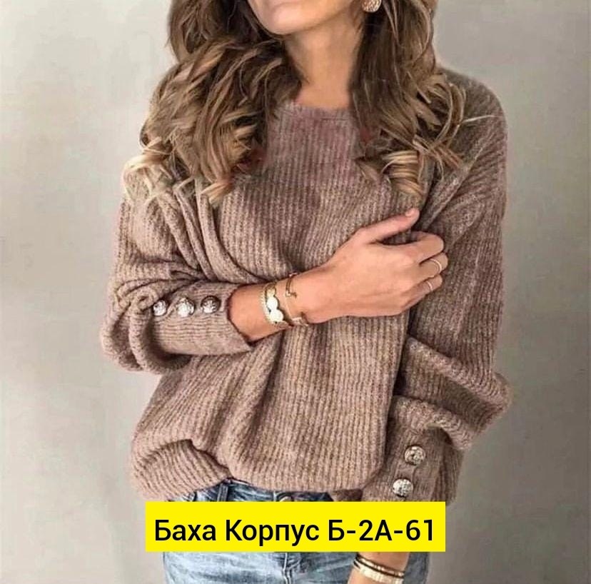 свитера женские,женские вязаные свитера,модные свитера,свитер,модные вязаные свитера