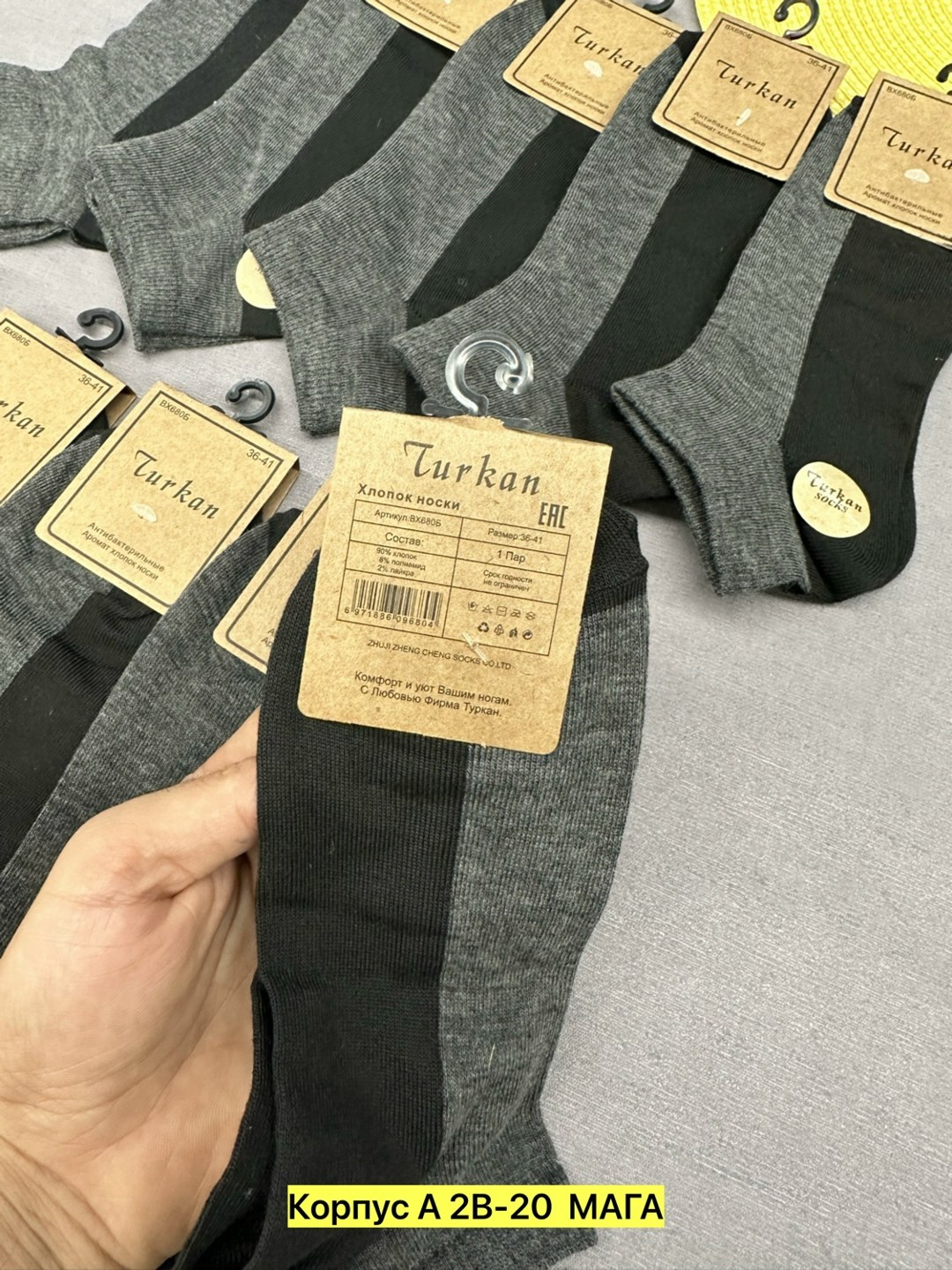 носки мужские turkan,носки мужские,комплект носки мужские,носки turkan 5 пар,носки turkan