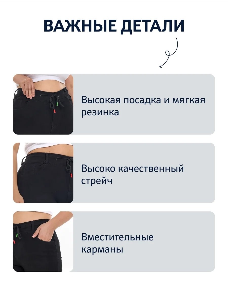 женские джинсы большие размеры,джеггинсы с высокой посадкой,женские джинсы,брюки джинс,брюки джинсы