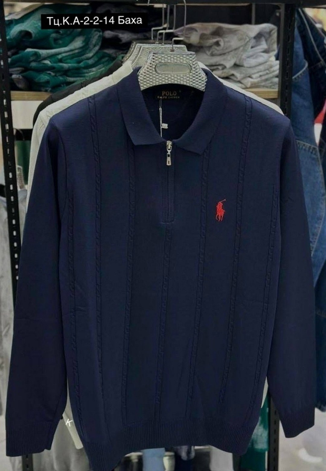 свитер кофта поло,кофта поло,polo ralph lauren джемпер,свитер поло ральф лаурен,мужской свитер