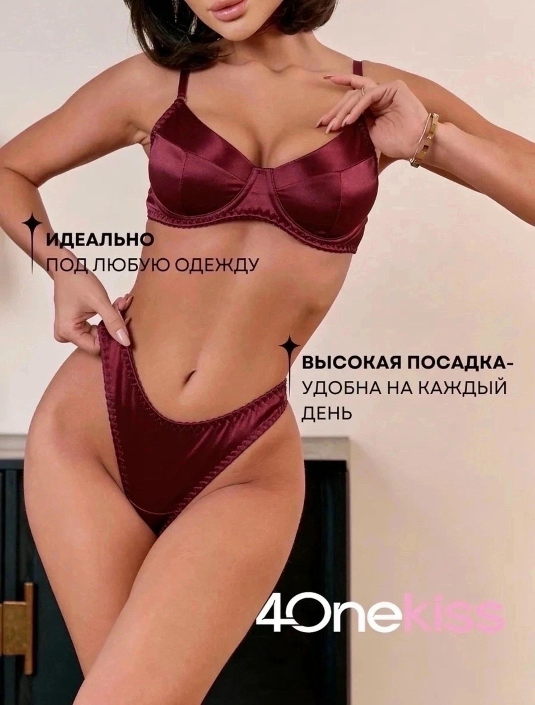 комплекты нижнего белья,женская нижнее белье,комплект нижнего белья атласный,комплекты нижнее белье женский,комплект нижнего белья ice silk для женщин