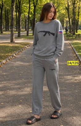 Костюм